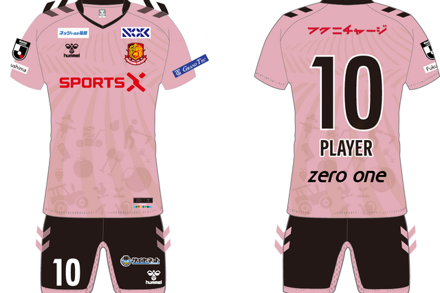 明治安⽥Ｊ2・Ｊ3 百年構想リーグ  ふくしまSDGsユニフォームパートナーのご紹介